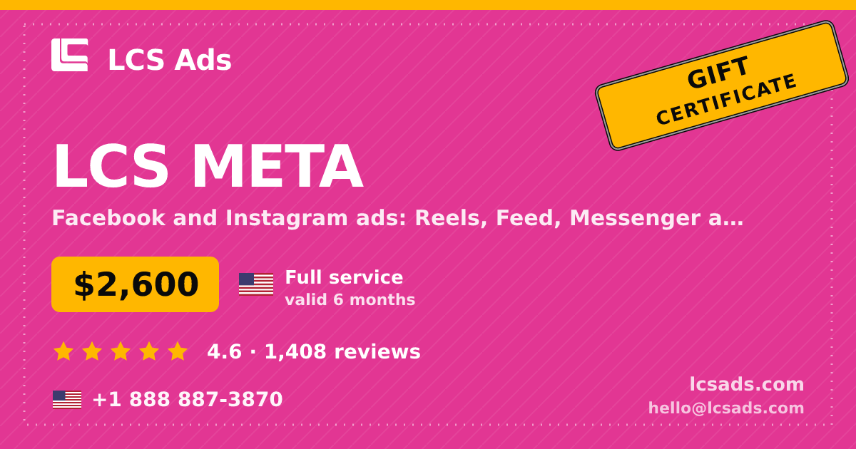 LCS META gift certificate — $2,600, valid 6 months. LCS Ads.
