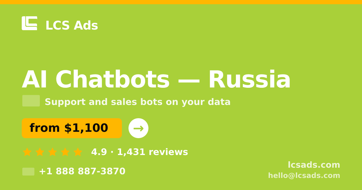 AI Chatbots in Russia — from $1,100/mo, rated 4.9/5 by 1431 clients. LCS Ads.