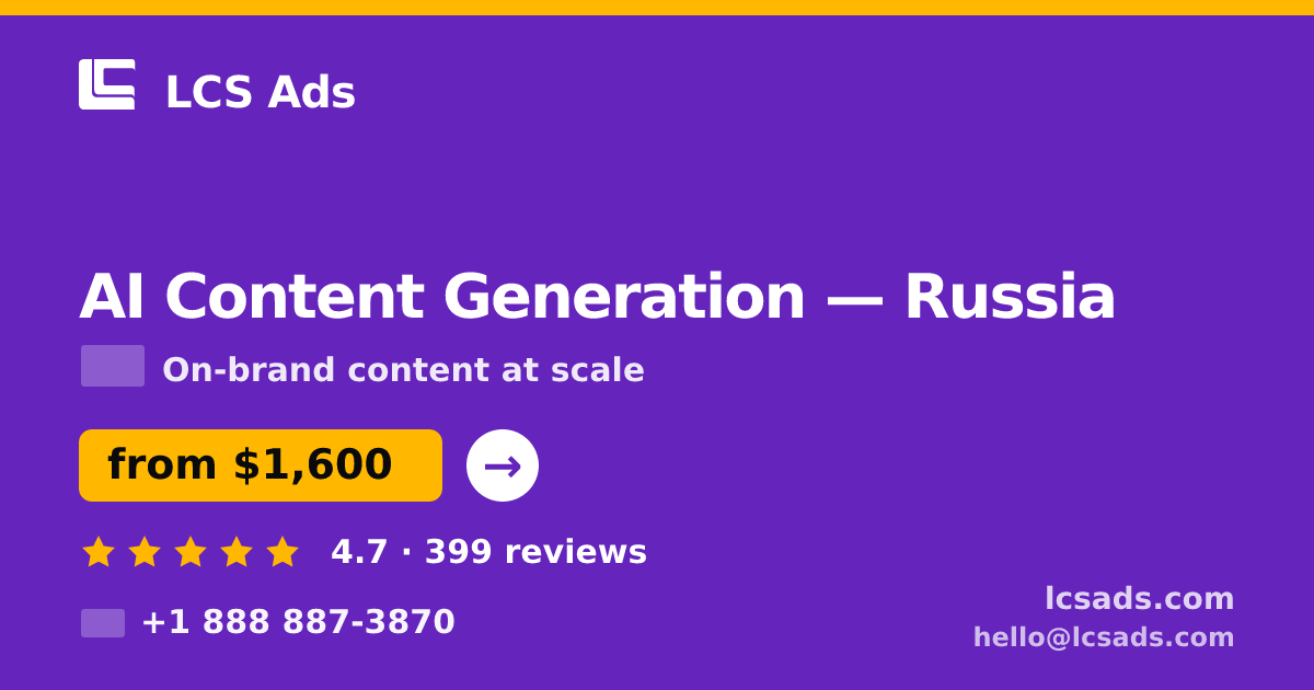 AI Content Generation in Russia — from $1,600/mo, rated 4.7/5 by 399 clients. LCS Ads.