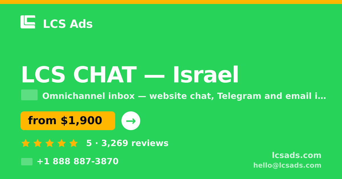 LCS CHAT in Tel Aviv — from $2,200/mo, rated 4.7/5 by 826 clients. LCS Ads.
