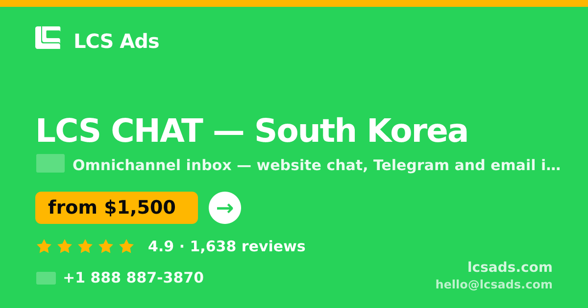 LCS CHAT in Incheon — from $1,700/mo, rated 4.9/5 by 2771 clients. LCS Ads.