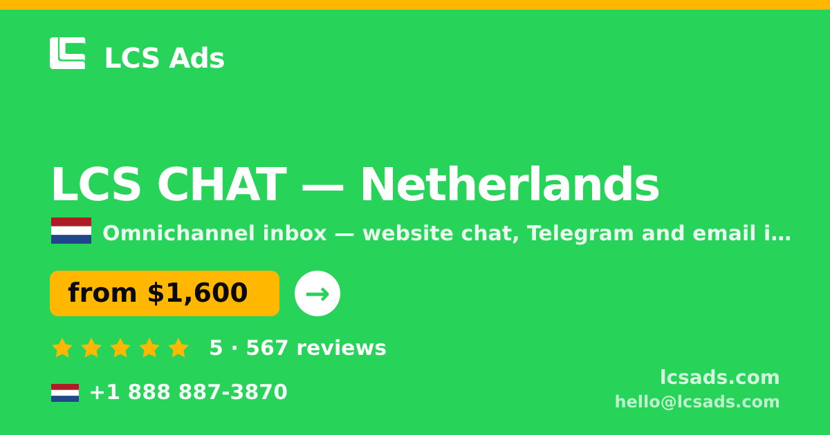 LCS CHAT in Amsterdam — from $2,200/mo, rated 4.6/5 by 1688 clients. LCS Ads.