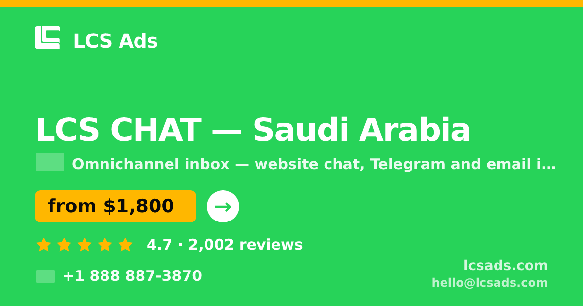 LCS CHAT in Riyadh — from $2,200/mo, rated 4.8/5 by 2244 clients. LCS Ads.