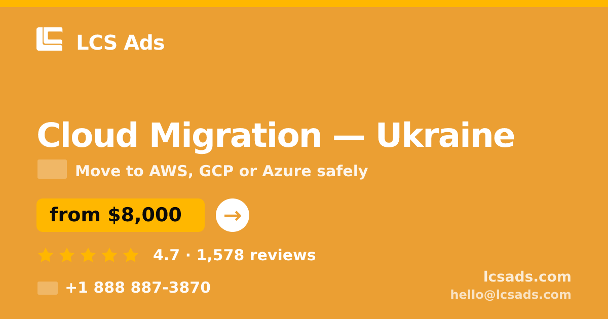 Cloud Migration in Ukraine — from $8,000, rated 4.7/5 by 1578 clients. LCS Ads.