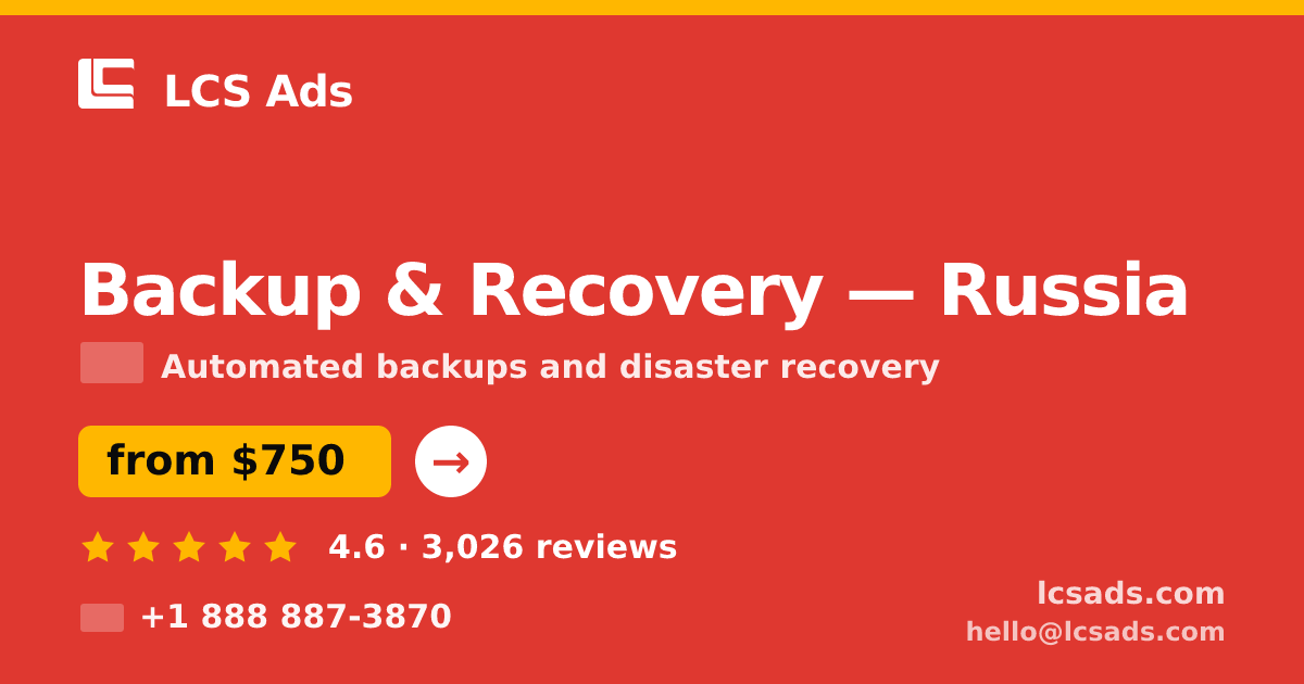 Backup & Recovery in Russia — from $750/mo, rated 4.6/5 by 3026 clients. LCS Ads.