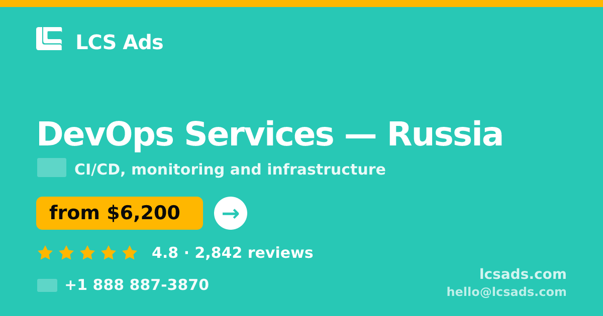 DevOps Services in Russia — from $6,200/mo, rated 4.8/5 by 2842 clients. LCS Ads.
