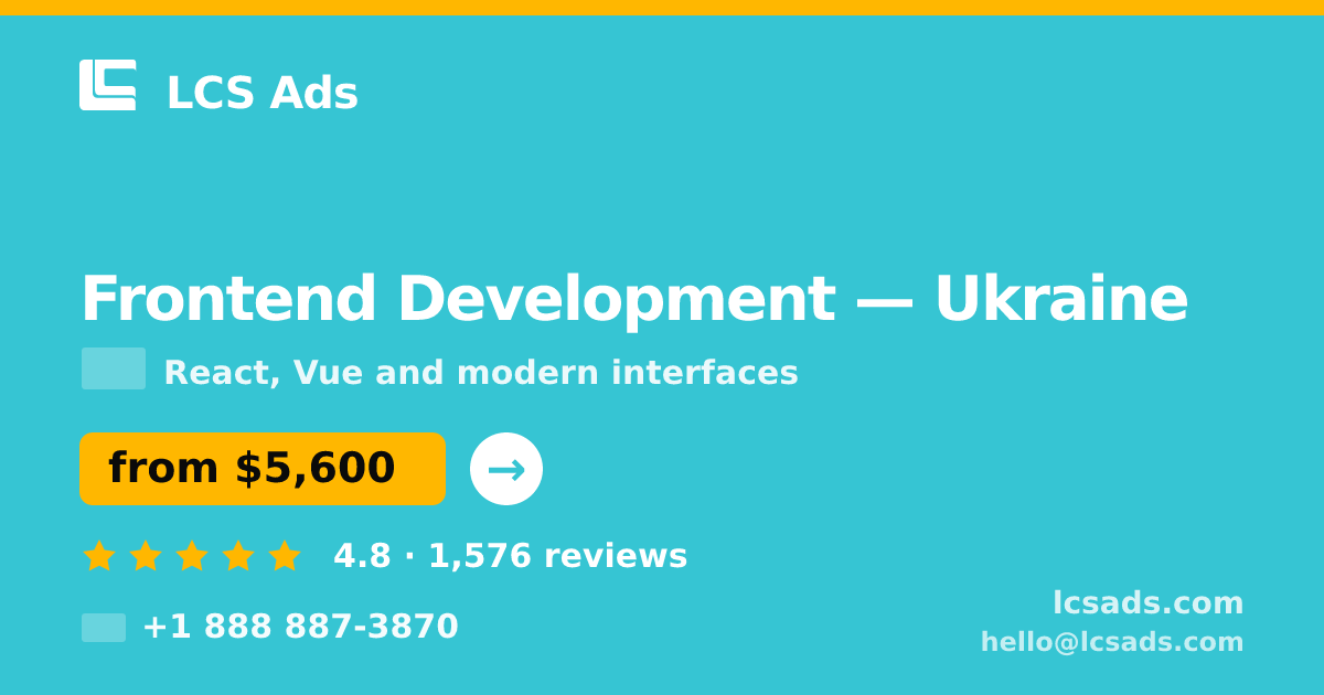 Frontend Development in Ukraine — from $5,600, rated 4.8/5 by 1576 clients. LCS Ads.
