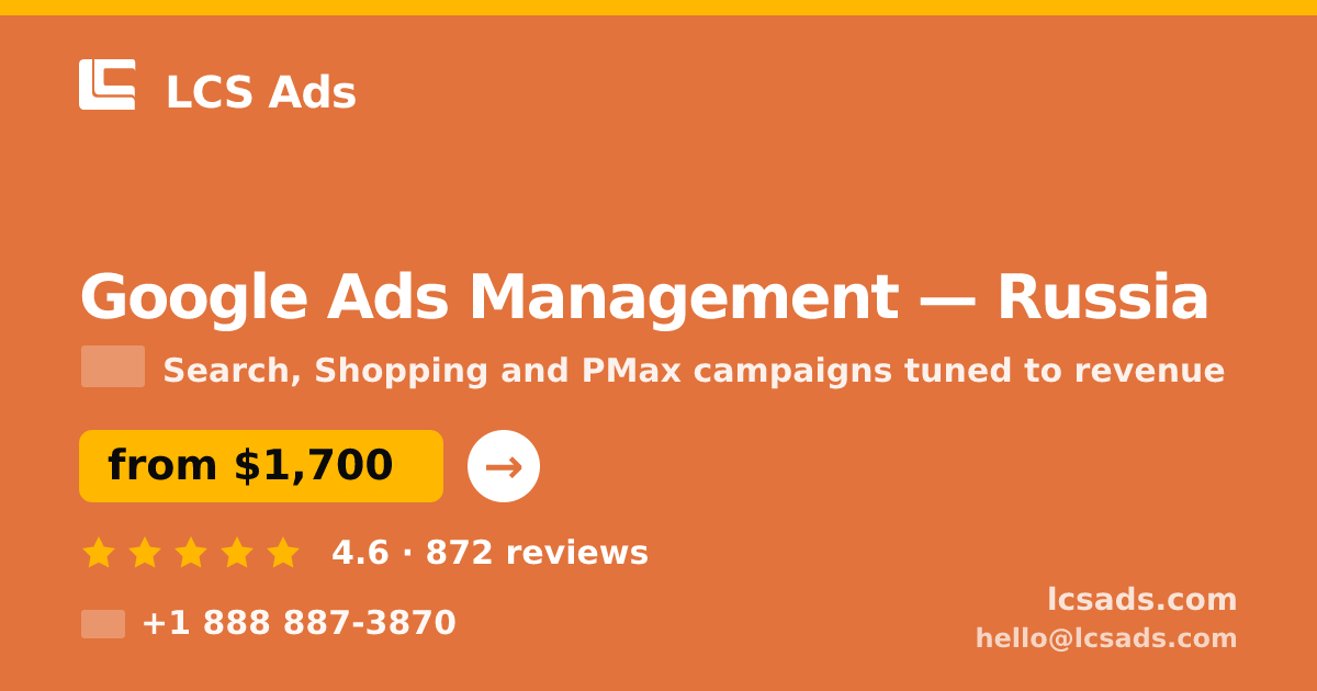 Google Ads Management in Russia — from $1,700/mo, rated 4.6/5 by 872 clients. LCS Ads.