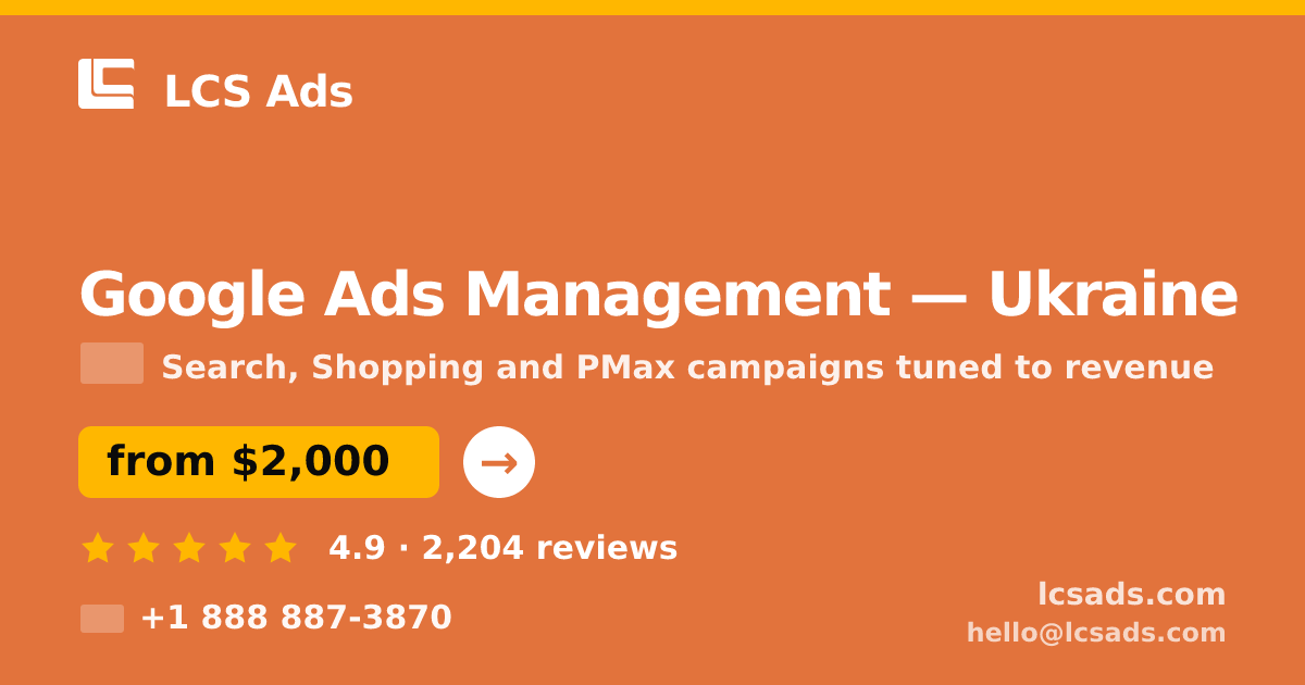 Google Ads Management in Ukraine — from $2,000/mo, rated 4.9/5 by 2204 clients. LCS Ads.