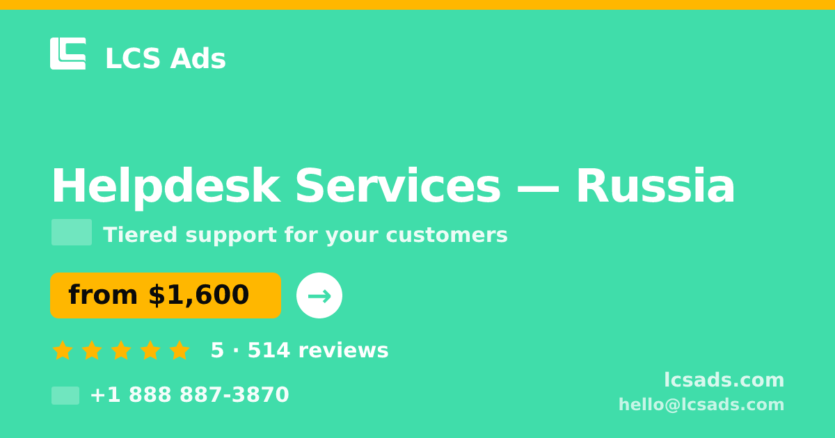 Helpdesk Services in Russia — from $1,600/mo, rated 5/5 by 514 clients. LCS Ads.