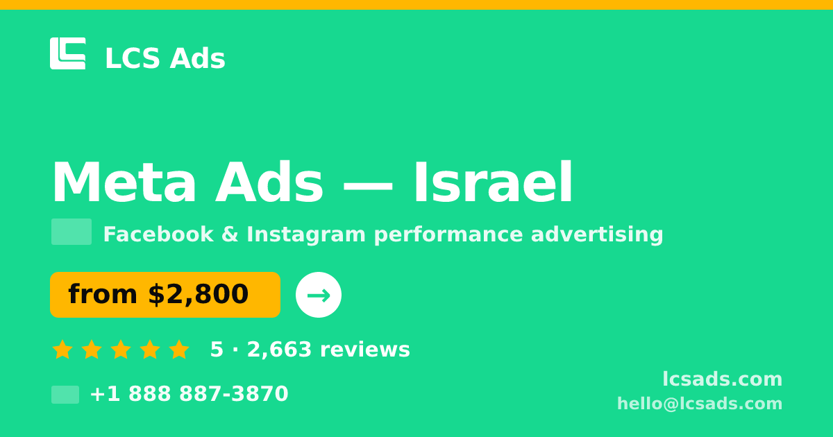 Meta Ads in Israel — from $2,800/mo, rated 5/5 by 2663 clients. LCS Ads.