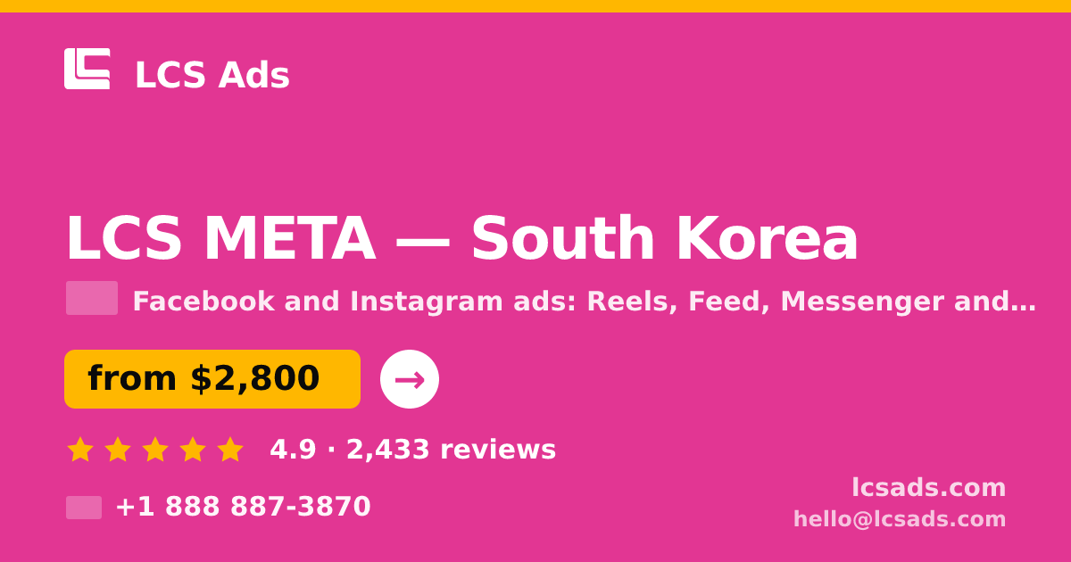 LCS META in South Korea — from $2,800/mo, rated 4.9/5 by 2433 clients. LCS Ads.