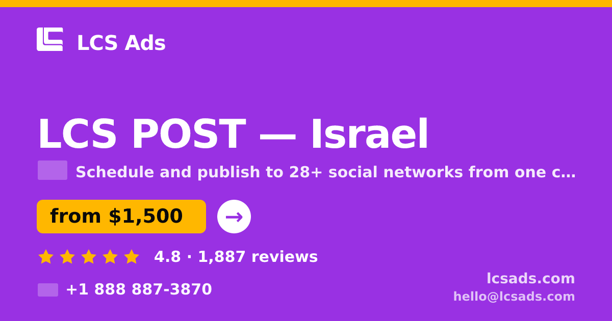 LCS POST in Israel — from $1,500/mo, rated 4.8/5 by 1887 clients. LCS Ads.