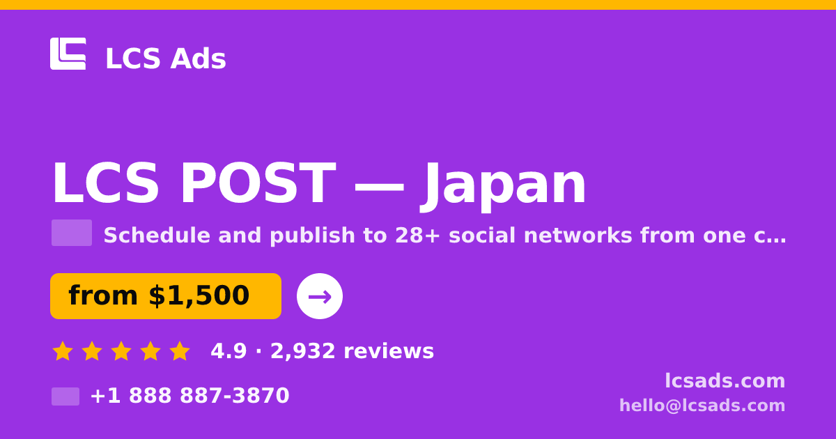 LCS POST in Japan — from $1,500/mo, rated 4.9/5 by 2932 clients. LCS Ads.