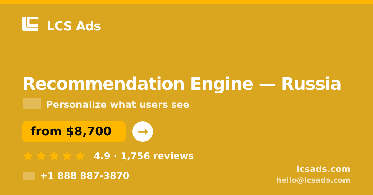 Recommendation Engine in Russia — from $8,700, rated 4.9/5 by 1756 clients. LCS Ads.