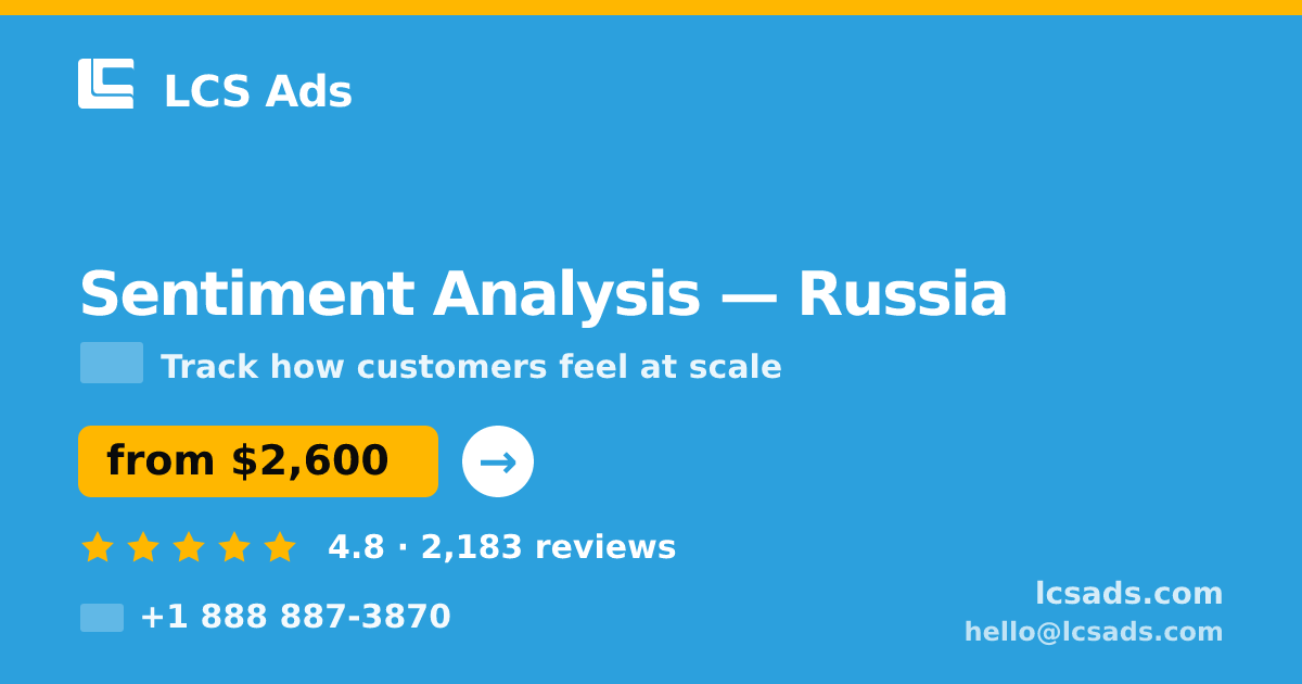 Sentiment Analysis in Russia — from $2,600, rated 4.8/5 by 2183 clients. LCS Ads.