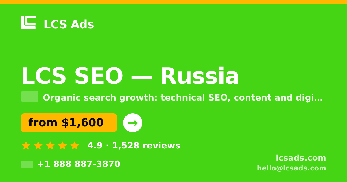 LCS SEO in Russia — from $1,600/mo, rated 4.9/5 by 1528 clients. LCS Ads.