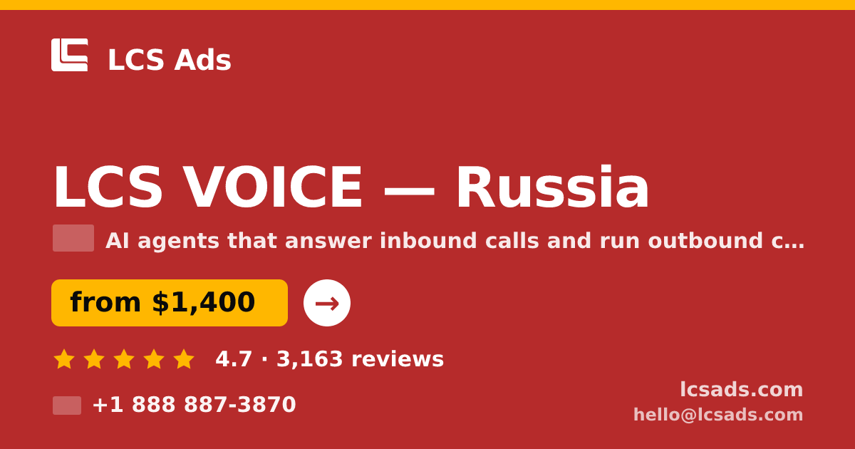 LCS VOICE in Russia — from $1,400/mo, rated 4.7/5 by 3163 clients. LCS Ads.
